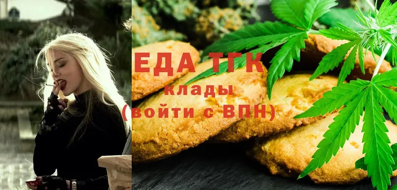 гидра онион  Починок  Canna-Cookies марихуана 