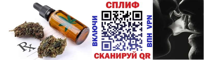 Еда ТГК конопля  гидра вход  Починок 