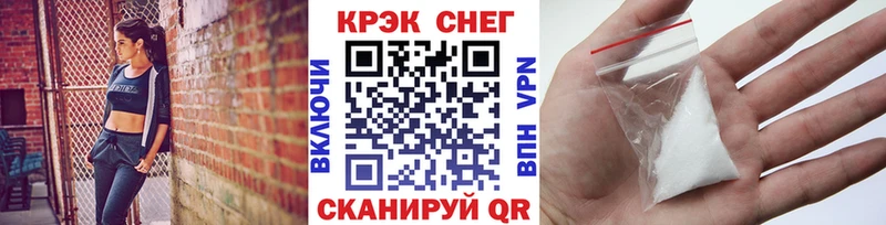 COCAIN Колумбийский  блэк спрут сайт  Починок 