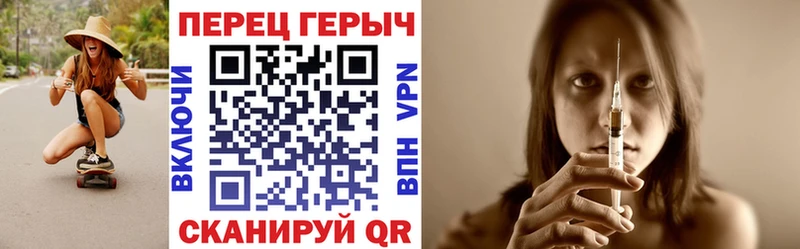 купить  цена  Починок  Героин Афган 