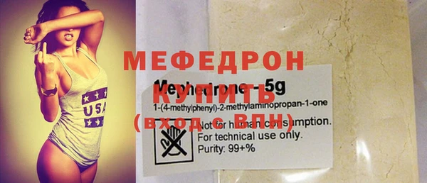 бутик Белая Калитва