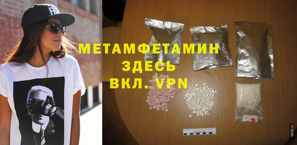 индика Нефтекумск
