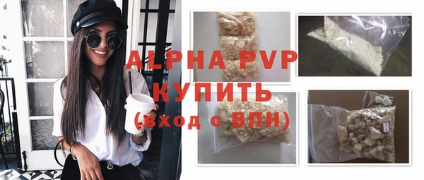 спайс Нея