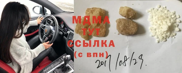 прущая мука Горнозаводск