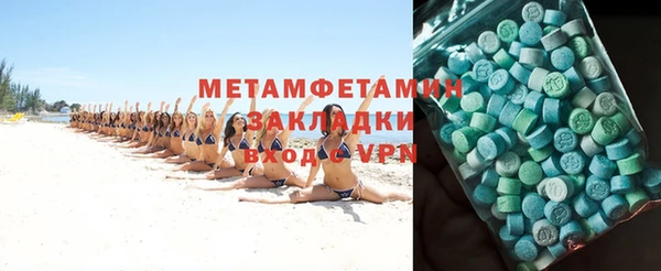 MDMA Нефтегорск
