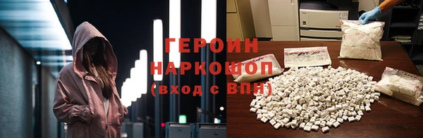 спайс Нея