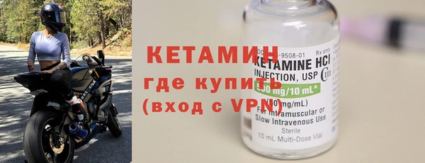 индика Нефтекумск