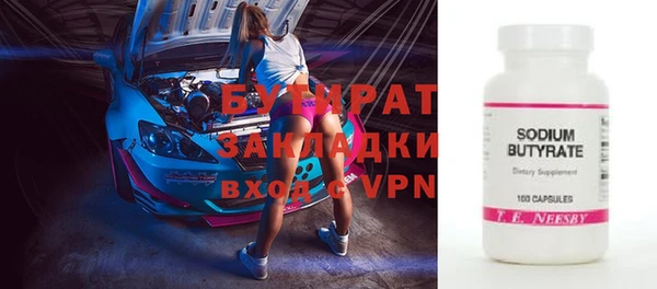 MDMA Нефтегорск