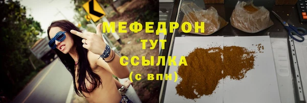 спайс Нея