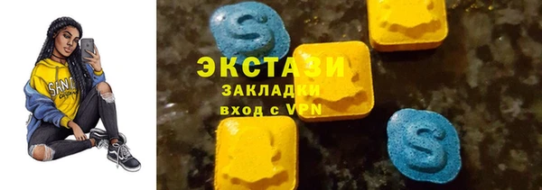 спайс Нея
