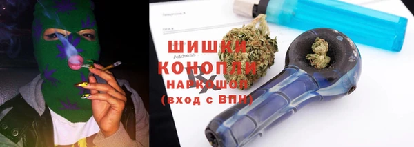 MDMA Нефтегорск