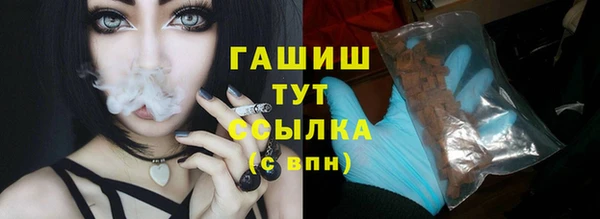 спайс Нея
