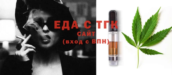 спайс Нея