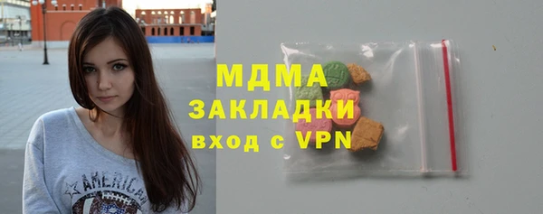 MDMA Нефтегорск