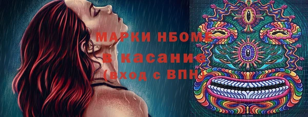 MDMA Нефтегорск