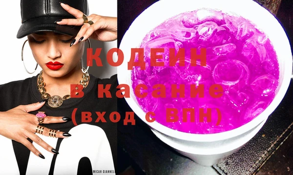 прущие грибы Белая Холуница