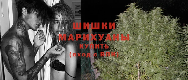 бутик Бежецк