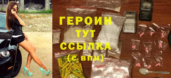 MDMA Нефтегорск