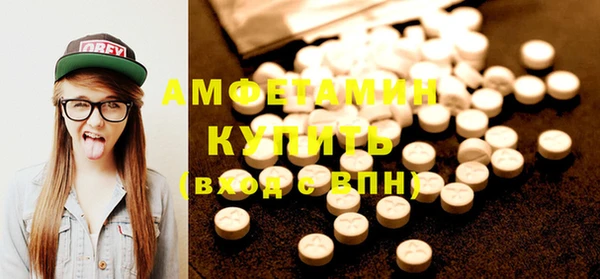 MDMA Нефтегорск