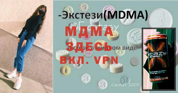 бутик Бежецк