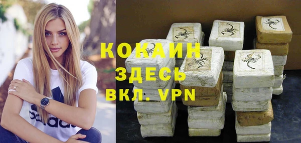 MDMA Нефтегорск