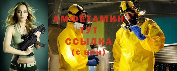 MDMA Нефтегорск