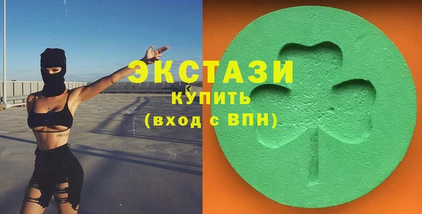 прущие грибы Белая Холуница