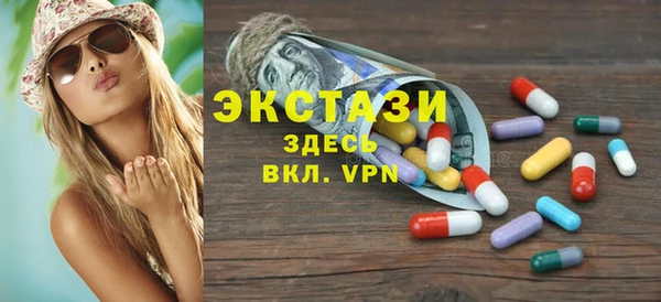 спайс Нея