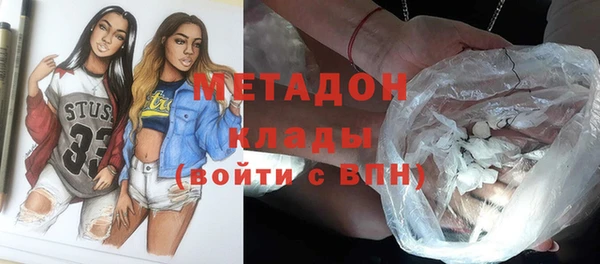индика Нефтекумск