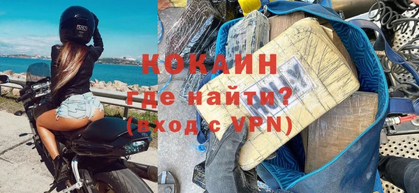 спайс Нея