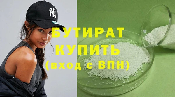 MDMA Нефтегорск