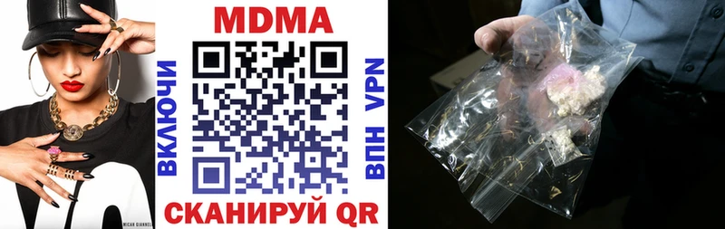 МДМА молли  shop Telegram  Починок  продажа наркотиков 