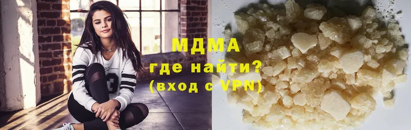 MDMA кристаллы  где можно купить наркотик  Починок 