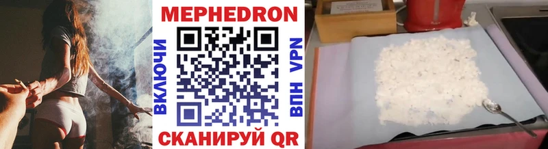omg ТОР  Починок  Мефедрон мяу мяу 