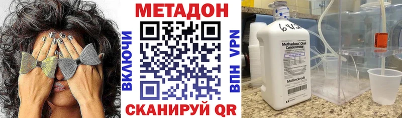 гидра зеркало  Починок  Метадон кристалл 