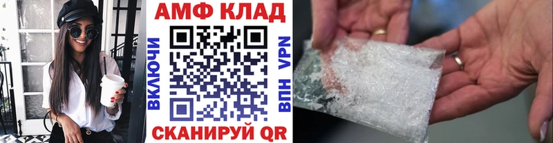Первитин Methamphetamine Починок
