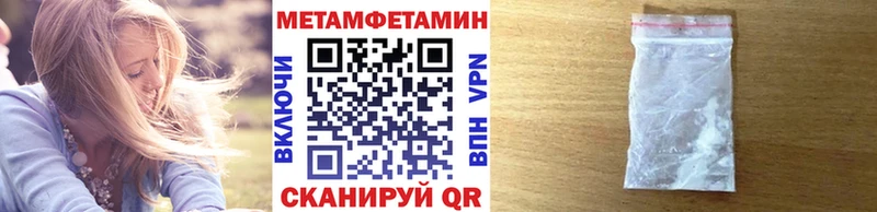 Первитин пудра  гидра   Починок 