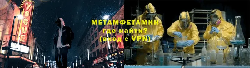 где продают наркотики  Починок  Метамфетамин винт 