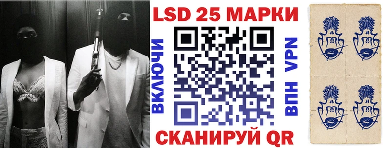 Марки N-bome 1,5мг Починок