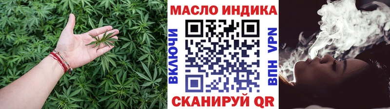 Дистиллят ТГК гашишное масло  Починок 