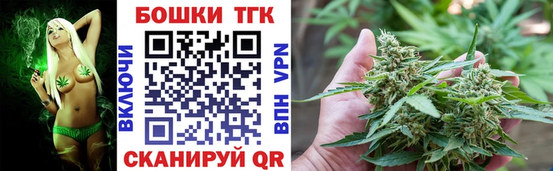 Марихуана LSD WEED где купить наркотик Починок